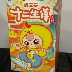 Baby Three BB3 Twelve Chinese Zodiac Series Plush Blind Box